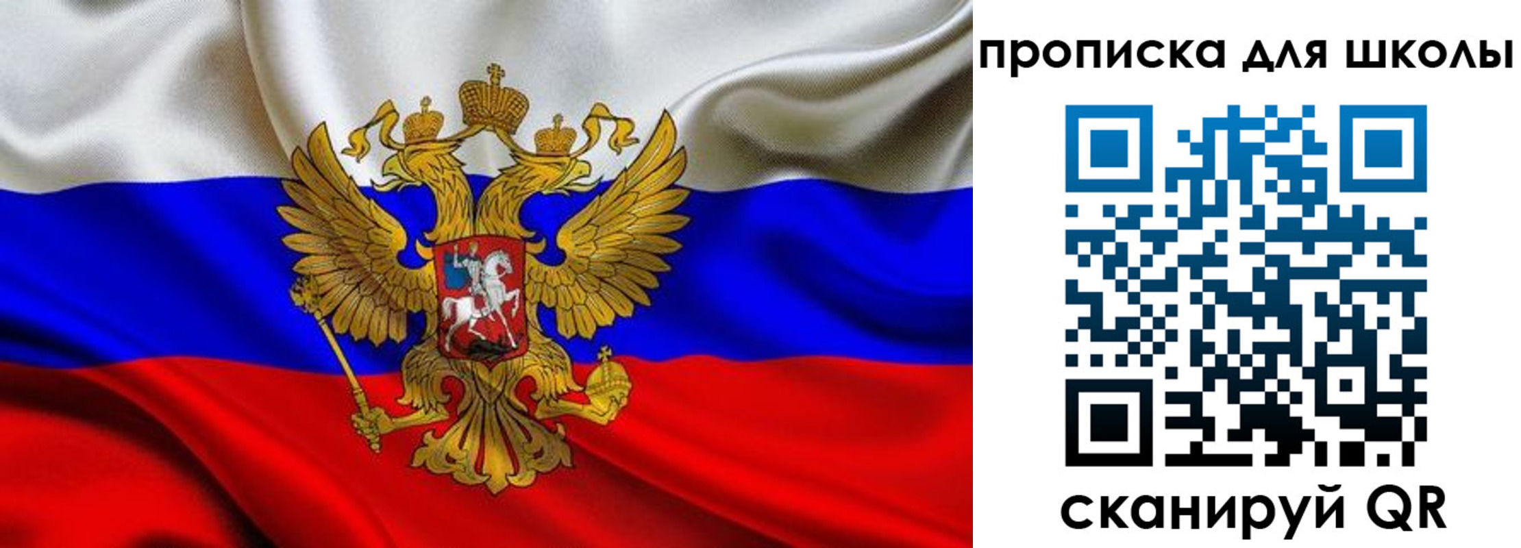 временная регистрация надежно в Острове