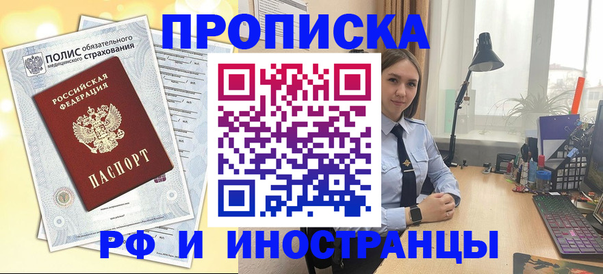 регистрация для школы в Острове